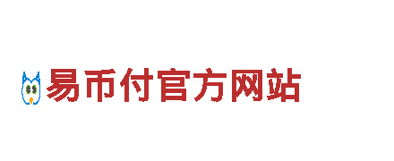 高性能电动车ebpay买币属于理财么，绿色出行首选